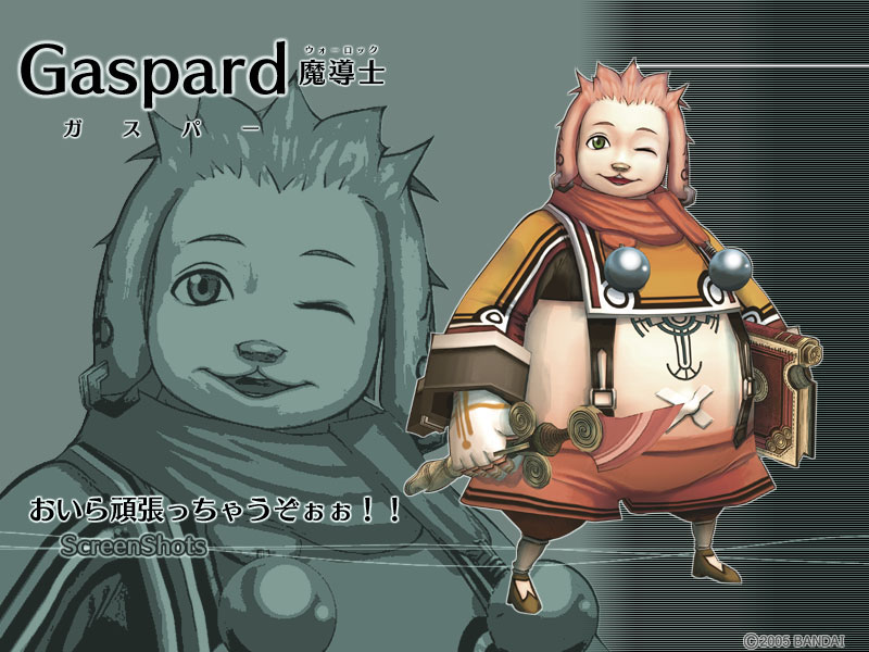 Silabus (.hack//Roots) - Pictures 