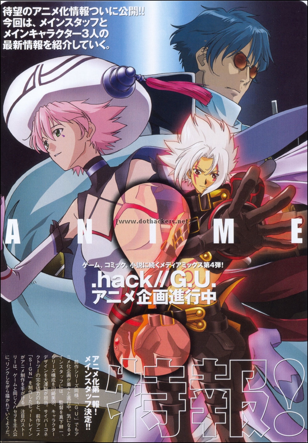 hack//Unison (OAV) - Anime News Network