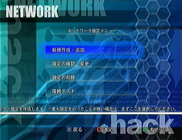 Networksetup