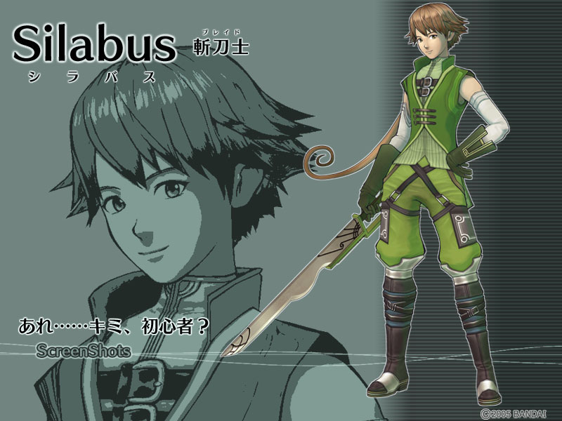 Silabus (.hack//Roots) - Pictures 