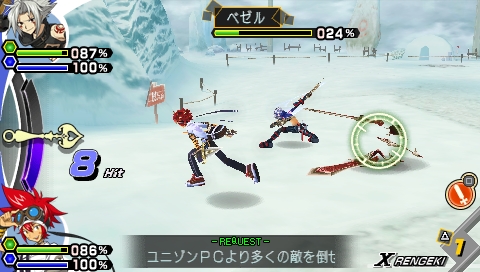 Dot hack link psp cwcheat Dot hack link psp cwcheat